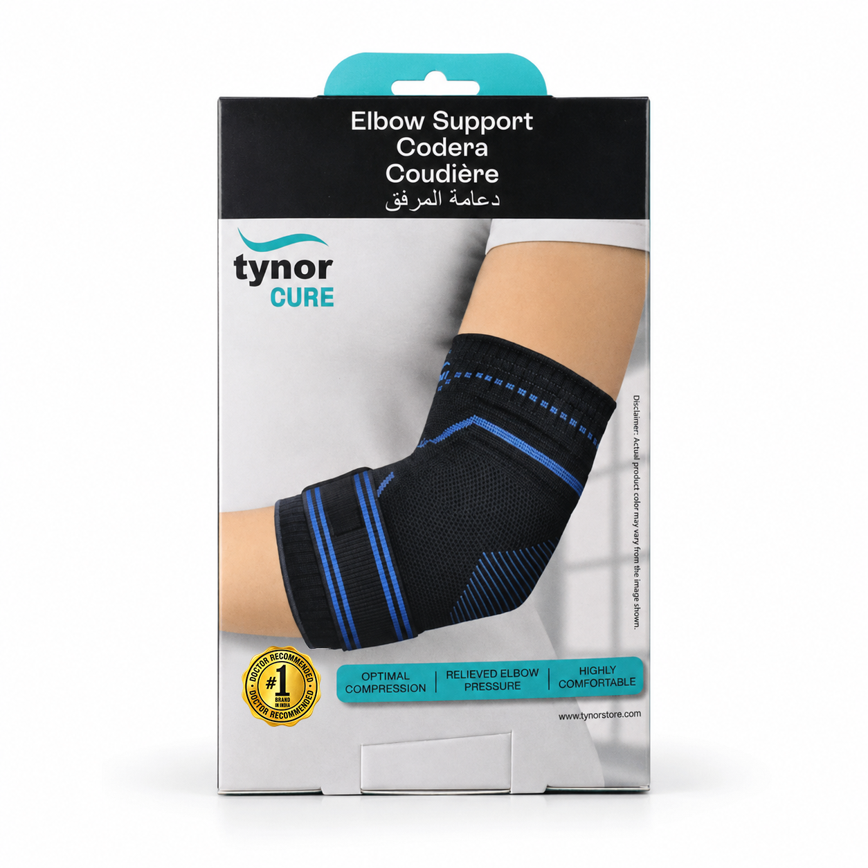 Elbow Support wholesale supply Kerala